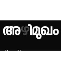 Azhimukham Media-logo
