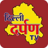 Delhi Darpan TV-logo