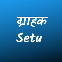 Grahak Setu-logo