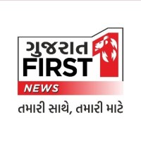 Gujarat First-logo