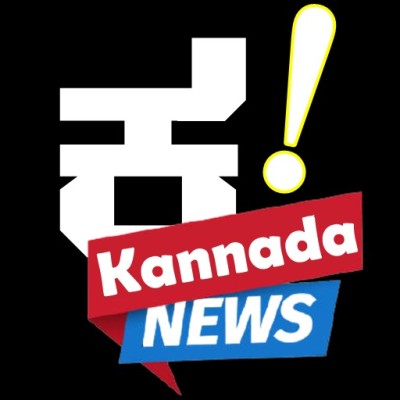 Kannada News Today-logo