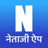Netaji App-logo
