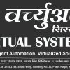 VIRTUAL SYSTEMS-logo